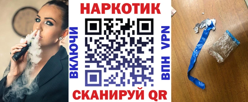Магазины продажи наркотиков Харовск КОКАИН Амфетамин A-PVP БУТИРАТ Меф МАРИХУАНА