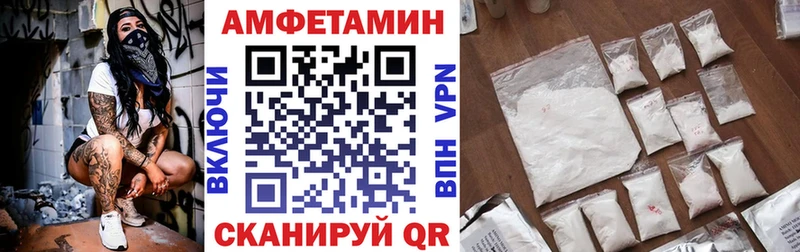 купить наркотик Харовск Амфетамин Розовый