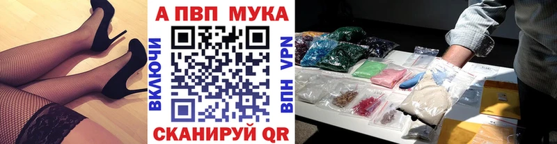 Альфа ПВП крисы CK  Харовск 
