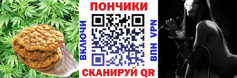 Печенье с ТГК марихуана  продажа наркотиков  Харовск 