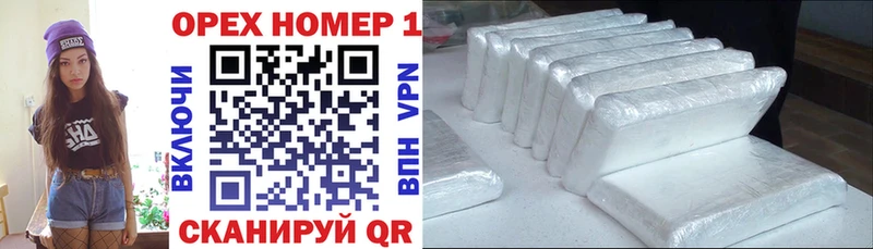 КОКАИН 98%  купить наркотик  Харовск 