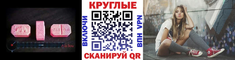 Экстази louis Vuitton Харовск