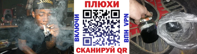 blacksprut рабочий сайт  Харовск  ГАШИШ Cannabis 