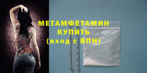 гидропоника Саяногорск