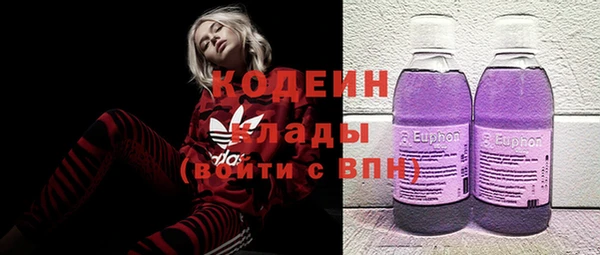 кокаин перу Сатка