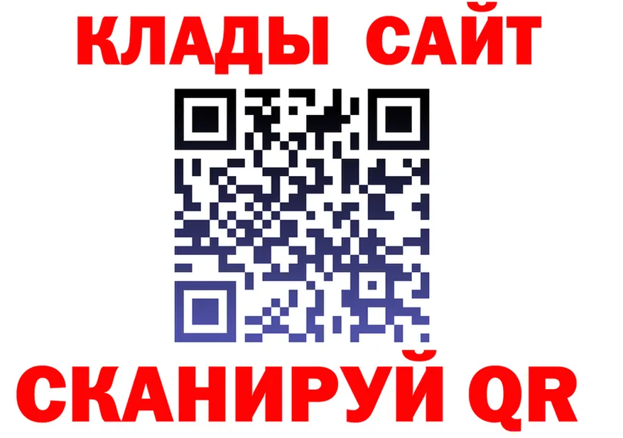 ГАШ 40% ТГК ТОР это МЕГА Харовск