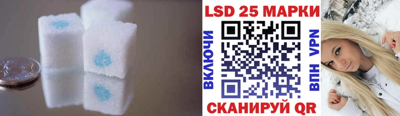 LSD-25 экстази кислота  Харовск 