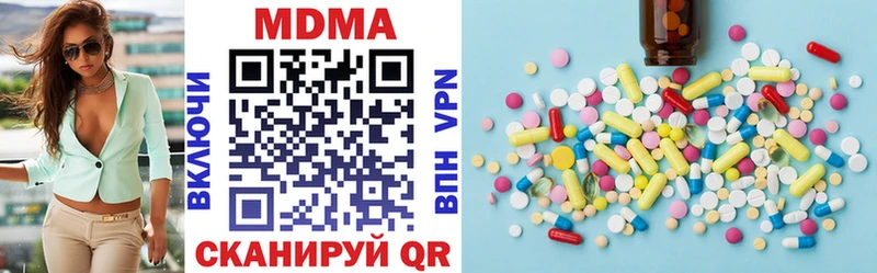 MDMA crystal  Харовск 