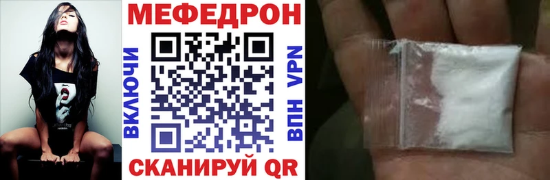 МЯУ-МЯУ мука  Харовск 