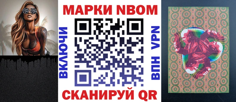 KRAKEN ссылка  Харовск  Марки 25I-NBOMe 1,5мг  купить наркоту 